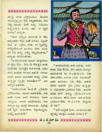 January 1965 Telugu Chandamama magazine page 23