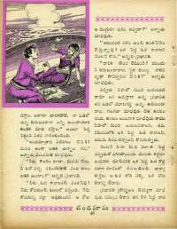 January 1965 Telugu Chandamama magazine page 56