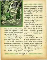 January 1965 Telugu Chandamama magazine page 28