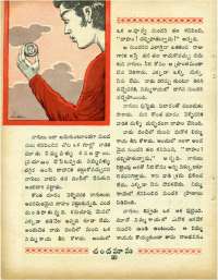 January 1965 Telugu Chandamama magazine page 30