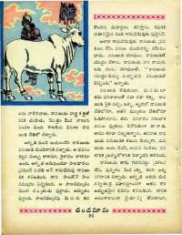 January 1965 Telugu Chandamama magazine page 64