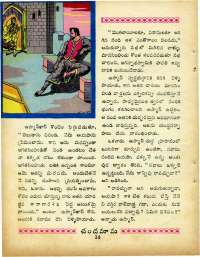 January 1965 Telugu Chandamama magazine page 24