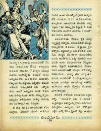 January 1965 Telugu Chandamama magazine page 68