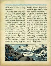 January 1965 Telugu Chandamama magazine page 14