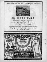 January 1965 Telugu Chandamama magazine page 8
