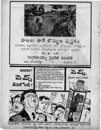 January 1965 Telugu Chandamama magazine page 76