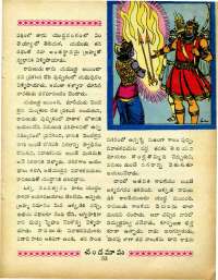 January 1965 Telugu Chandamama magazine page 63