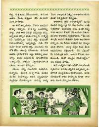 January 1965 Telugu Chandamama magazine page 37