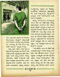 January 1965 Telugu Chandamama magazine page 36