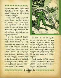 January 1965 Telugu Chandamama magazine page 41