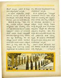 January 1965 Telugu Chandamama magazine page 50