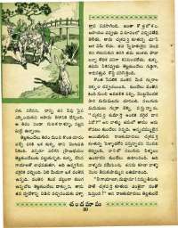 January 1965 Telugu Chandamama magazine page 40