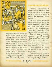 January 1965 Telugu Chandamama magazine page 54