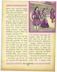 January 1965 Telugu Chandamama magazine page 49