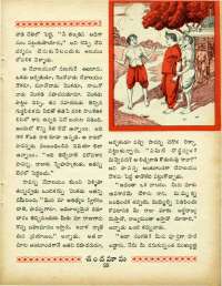 January 1965 Telugu Chandamama magazine page 35