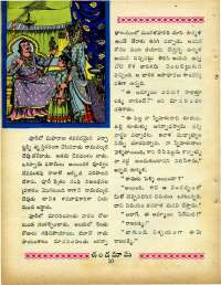 January 1965 Telugu Chandamama magazine page 20