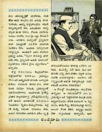 January 1965 Telugu Chandamama magazine page 17