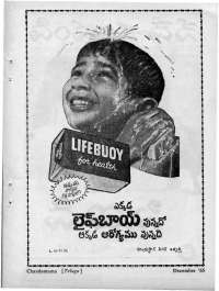 January 1965 Telugu Chandamama magazine page 5