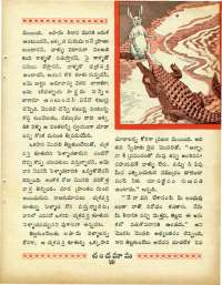 January 1965 Telugu Chandamama magazine page 39