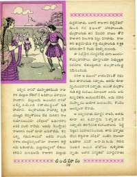 January 1965 Telugu Chandamama magazine page 48
