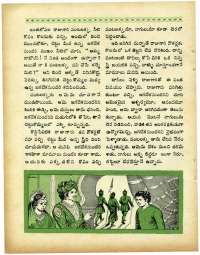 January 1965 Telugu Chandamama magazine page 32