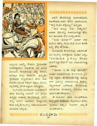 February 1965 Telugu Chandamama magazine page 48