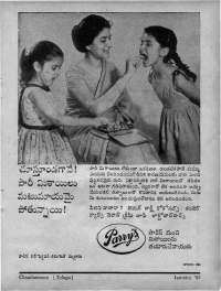 February 1965 Telugu Chandamama magazine page 7