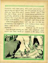 February 1965 Telugu Chandamama magazine page 51