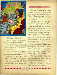 February 1965 Telugu Chandamama magazine page 28