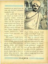 February 1965 Telugu Chandamama magazine page 21
