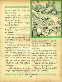 February 1965 Telugu Chandamama magazine page 59