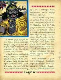 February 1965 Telugu Chandamama magazine page 68