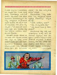 February 1965 Telugu Chandamama magazine page 30