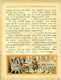 February 1965 Telugu Chandamama magazine page 56