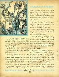February 1965 Telugu Chandamama magazine page 72