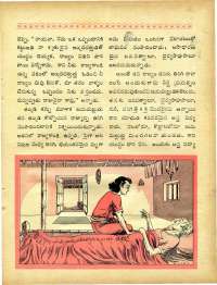 February 1965 Telugu Chandamama magazine page 33