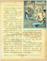 February 1965 Telugu Chandamama magazine page 73