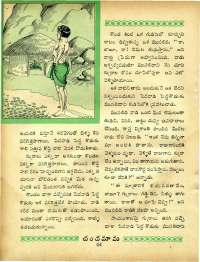 February 1965 Telugu Chandamama magazine page 58
