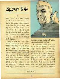 February 1965 Telugu Chandamama magazine page 19