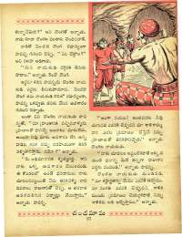 February 1965 Telugu Chandamama magazine page 41