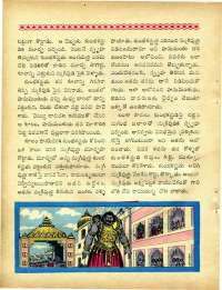 February 1965 Telugu Chandamama magazine page 70