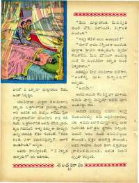February 1965 Telugu Chandamama magazine page 24