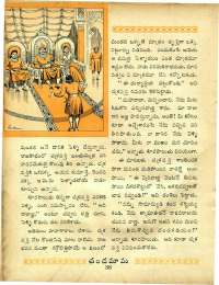 February 1965 Telugu Chandamama magazine page 52