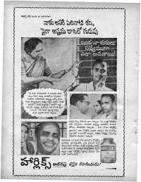 February 1965 Telugu Chandamama magazine page 80