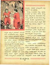 February 1965 Telugu Chandamama magazine page 40