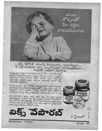 February 1965 Telugu Chandamama magazine page 5
