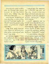 February 1965 Telugu Chandamama magazine page 74