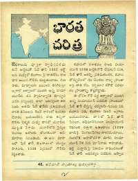 February 1965 Telugu Chandamama magazine page 16