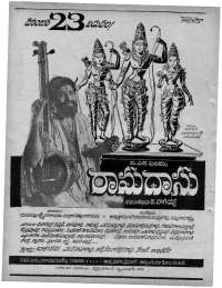 February 1965 Telugu Chandamama magazine page 10