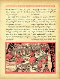 February 1965 Telugu Chandamama magazine page 37